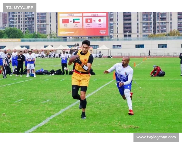 亚大腰旗橄榄球锦标赛小组赛采用单循环赛制，激烈角逐精彩纷呈