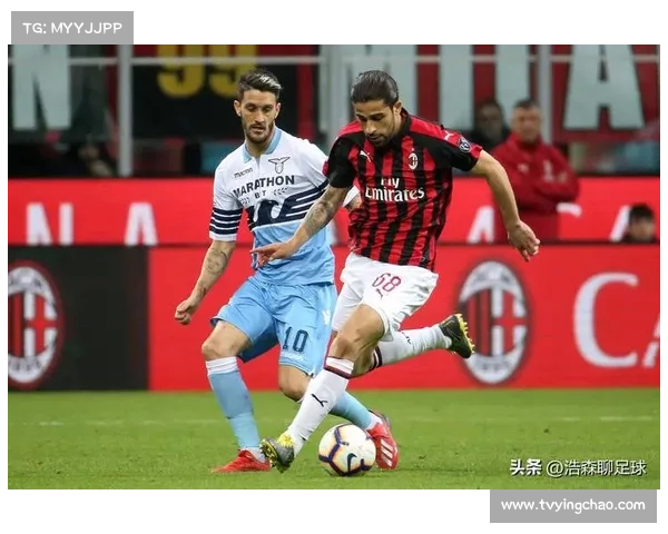 AC米兰主场迎战拉齐奥，皮奥利寻求巩固联赛第二位置