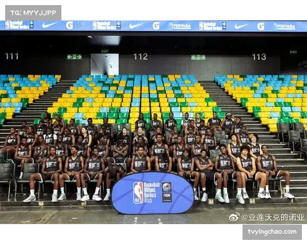 2026年篮球无疆界非洲训练营选址达喀尔，预计将吸引全非顶尖青年才俊